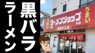 ラーメン大好き小泉さん Youtube