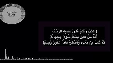 القرآن الكريم بصوت عبدالرحمن السديس | حالات واتس اب ❤️❤️ ارح مسمعك ❤️