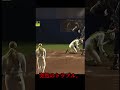 【これは10000年に1回のトラブル】ソフトボールアメリカ　 #ソフトボール #野球 #softball #甲子園 #好プレー集#日本代表 #可愛い #美女 #アメリカ #usa #pop