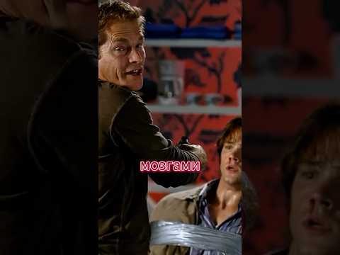 я бэтмэн #сверхъестественное #мем #shortsvideo #supernatural #моменты #сериал #jensenackles