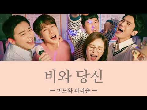 賢い医師生活2OST🩺 - YouTube