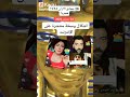 اشكال وسخة الراقصة والطبال