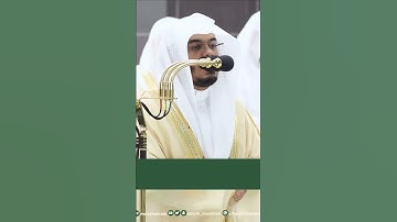 تالله لقد أرسلنا إلى أمم من قبلك ~ تلاوة آسرة الشيخ ياسر الدوسري تراويح 1444هـ -التلاوة كاملة بالوصف
