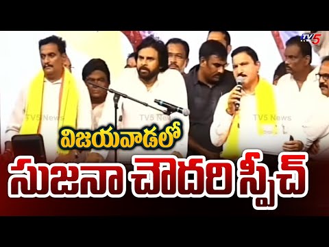 BJP MP Candidate Sujana Chowdary Powerful Speech at Vijayawada Janasena Meeting | Tv5 News - TV5NEWS