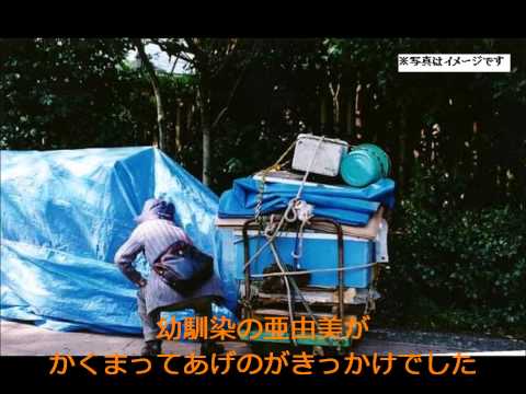 結婚式プロフィールムービー　阿部真央「いつの日も」