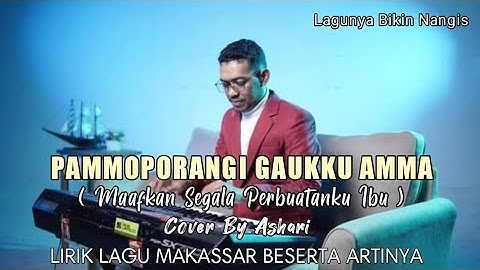 PAMMOPORANGI GAUKKU AMMA