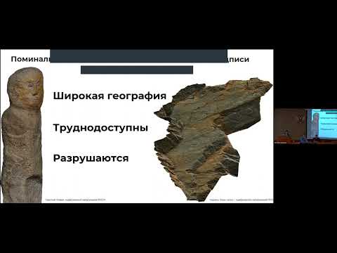 33. СЫСОЕВА М.А. "База данных древнетюркских рунических надписей как инструмент систематизации..."