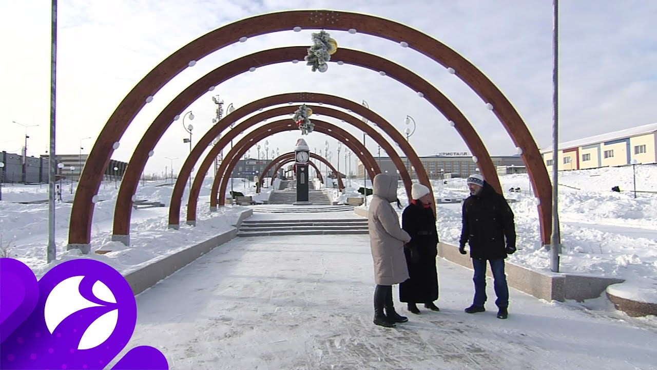 Парк юбилейный лабытнанги Парк юбилейный лабытнанги