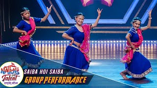 Nation's Got Talent - Group Performance (Saiba Hoi Saiba)