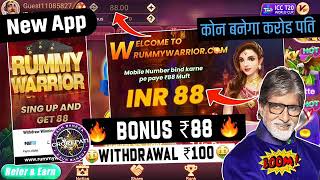 🤑 Free Bonus ₹51 New Rummy Earning App Today | New Rummy App Singup Bonus 41 |#rummy screenshot 4