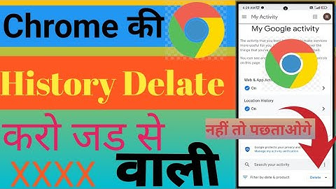 How To Delete Google Chrome History | Chrome Ki History Delete Kaise Kare | Delete Chrome History
