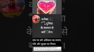 mst blockchain# decentralized #technology Bharat #ka MSTC #