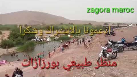 Ouarzazate ville de  calme ورزازات مدينة الهدوء