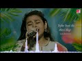 Tujhe Yaad Na Meri Aayee Cover By Sonakshi Kar | Alka Yagnik Mp3 Song