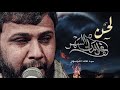 لحن قصيدة علامات السهر   سيد فاقد الموسوي  نجومي