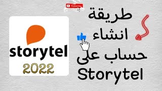 انشاء حساب على Storytel