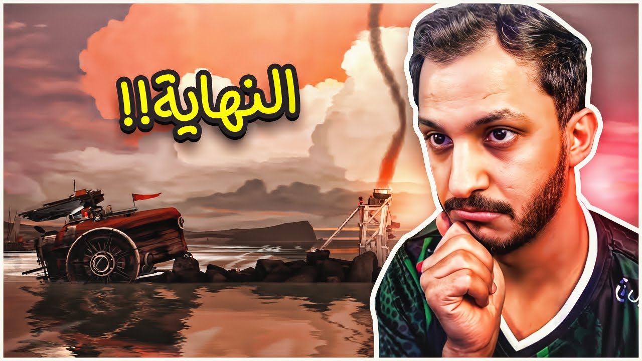 الإبحار البعيد #3 | النهاية! Far Lone Sails