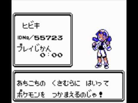 ポケモン金銀水晶 電話バグで0分でクリア Pokemon Golde And Sliver Crystal Complete In 0min By Using Telephon Glitch Youtube