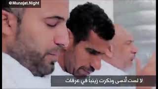 حسين الاكرف - حج الدموع