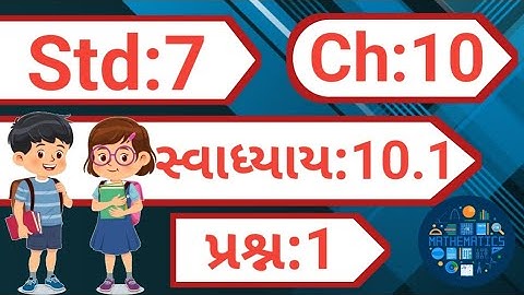 std 7 maths chapter 10 swadhyay 10.1 dakhlo 1 | dhoran 7 ganit chapter 10 swadhyay 10.1
