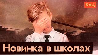 картинка: Антивоенное кино на деньги государства | Провал пропаганды (English subtitles) @Max_Katz