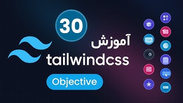 Tailwind CSS Tutorial #30 - آموزش قسمت دارک مود برای Class part