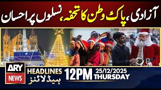 Christian Community Celebrates Christmas Today || ARY News 12 PM Headlines || 25th Dec 2025