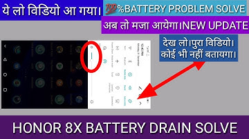 Honor 8x battery drain problem solve