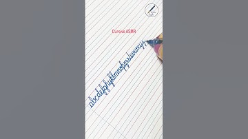 How to improve cursive #viral #shorts #cursive #asmrwriting #asmr #cursivewriting #education