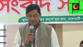 পার্বত্য চট্টগ্রাম নাগরিক কমিটির মুল তালিকায় যাঁরা আছেন