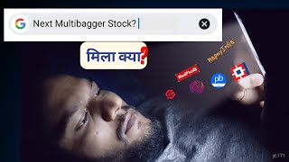 How I Found Multibagger stocks - Stop Googling
