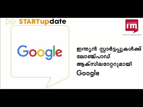 Google Introduces Launchpad Accelerator For AI, ML Startups In India