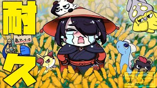 伊東ライフの配信のサムネイル画像