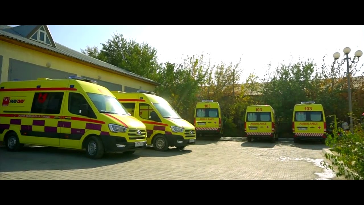 Жедел жардем 2021!