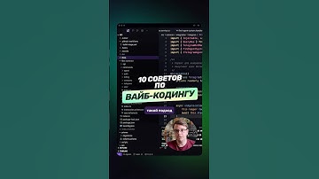 Использование AI на больших проектах #ai #ии #aiagents #вайбкодинг #vibecoding