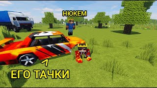ОБЗОР НА ТАЧКИ НЮКЕМА!! 1.12.2 #minecraft #моды #mods #машины #тачки