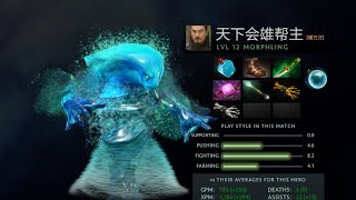 Dota 2 Replay 7.35d -Mid- Morphling [MVP]