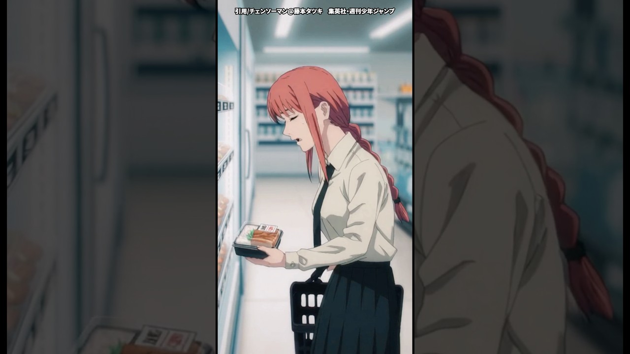 コンビニでどうしても生姜焼き弁当だけが買えないマキマさん