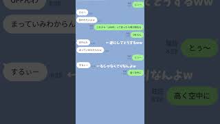 Fantastic Baby
