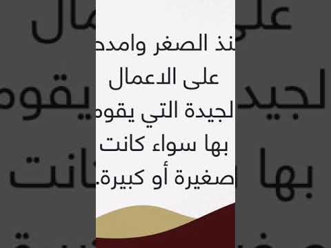 شجع طفلك
