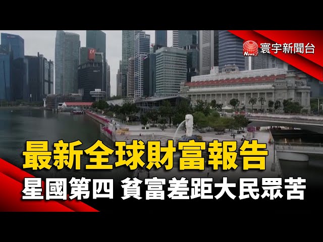 [討論] 李光耀反對理論治國 中華民國教授治國