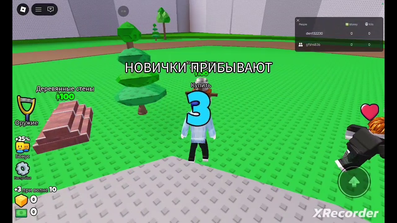 Я защещяю тако от новичков! 