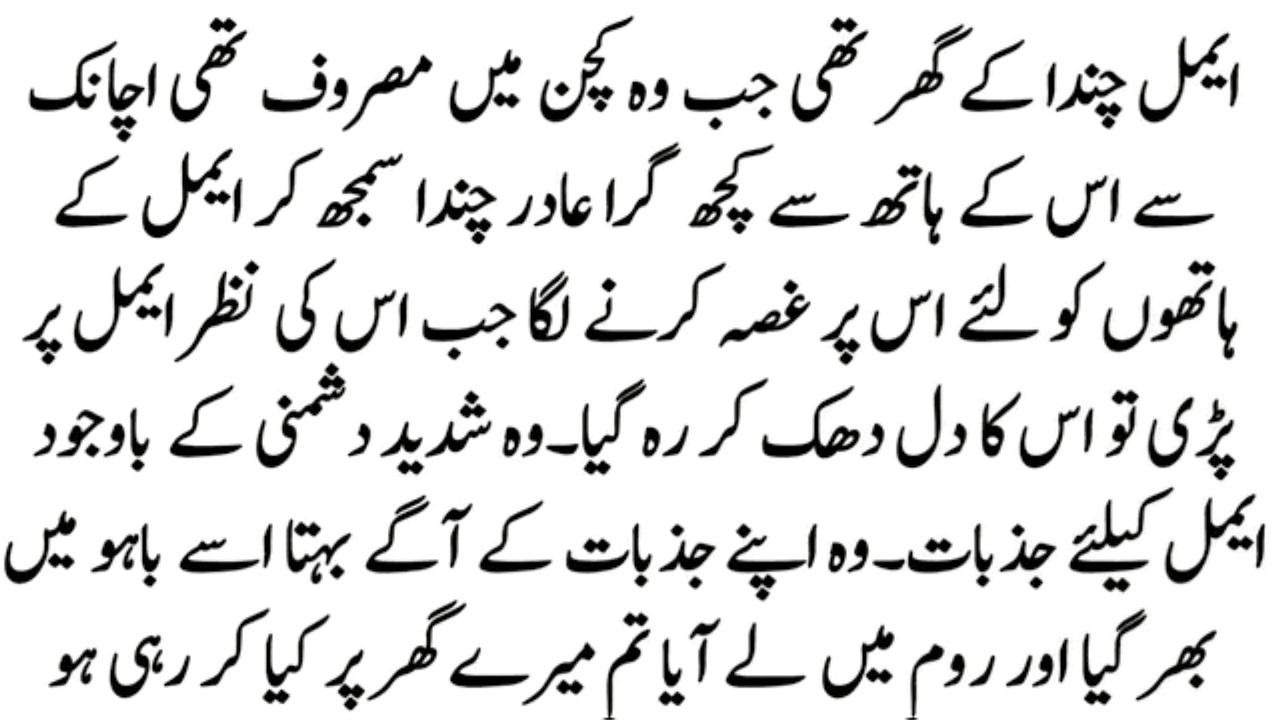 REVENGE BASED NOVEL＂دل کی لگن＂｜｜COMPLETE ROMENTIC NOVELOFFICIAL