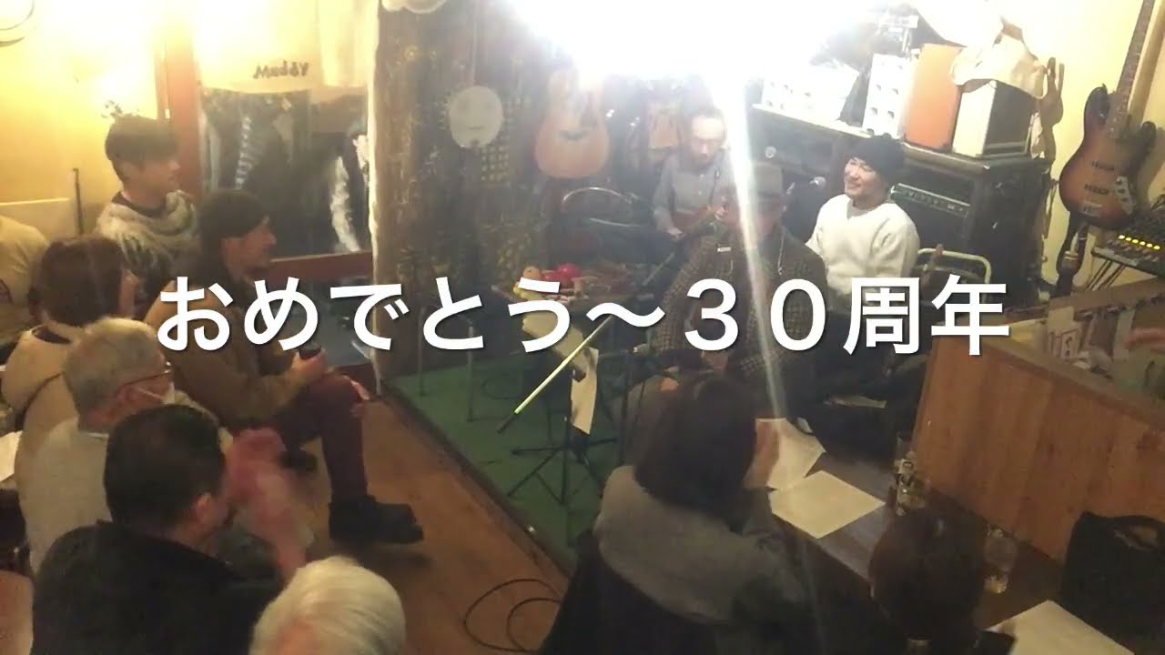 チュールス30周年ライブ