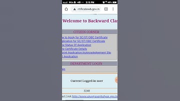 Acknowledgement Slip Download Now Hurry up | SC/ST/OBC Certificate Acknowledgement Slip error