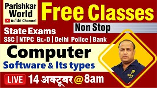 Types of Software | Computer | FREE Non Stop Live Class | Railway | NTPC | Group D | Constable screenshot 5