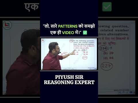 🎯💥 Important Pattern Based Question ✨🔥🔥✅ #reasoningbypiyushvarshney #sscreasoningpracticeset #ssc