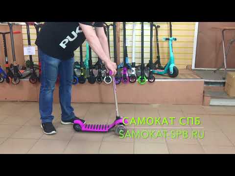 Самокат Y-Bike Glider Deluxe Mini