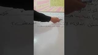 فيزياء الخامس العلمي /الفصل السادس الحركة الدائريه غير منتظمة وحركة المركبات على المنعطفات