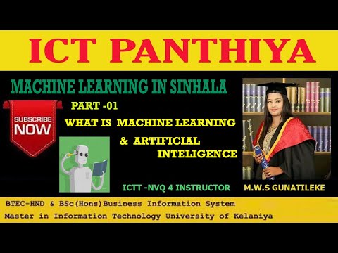 MACHINE LEARNING IN